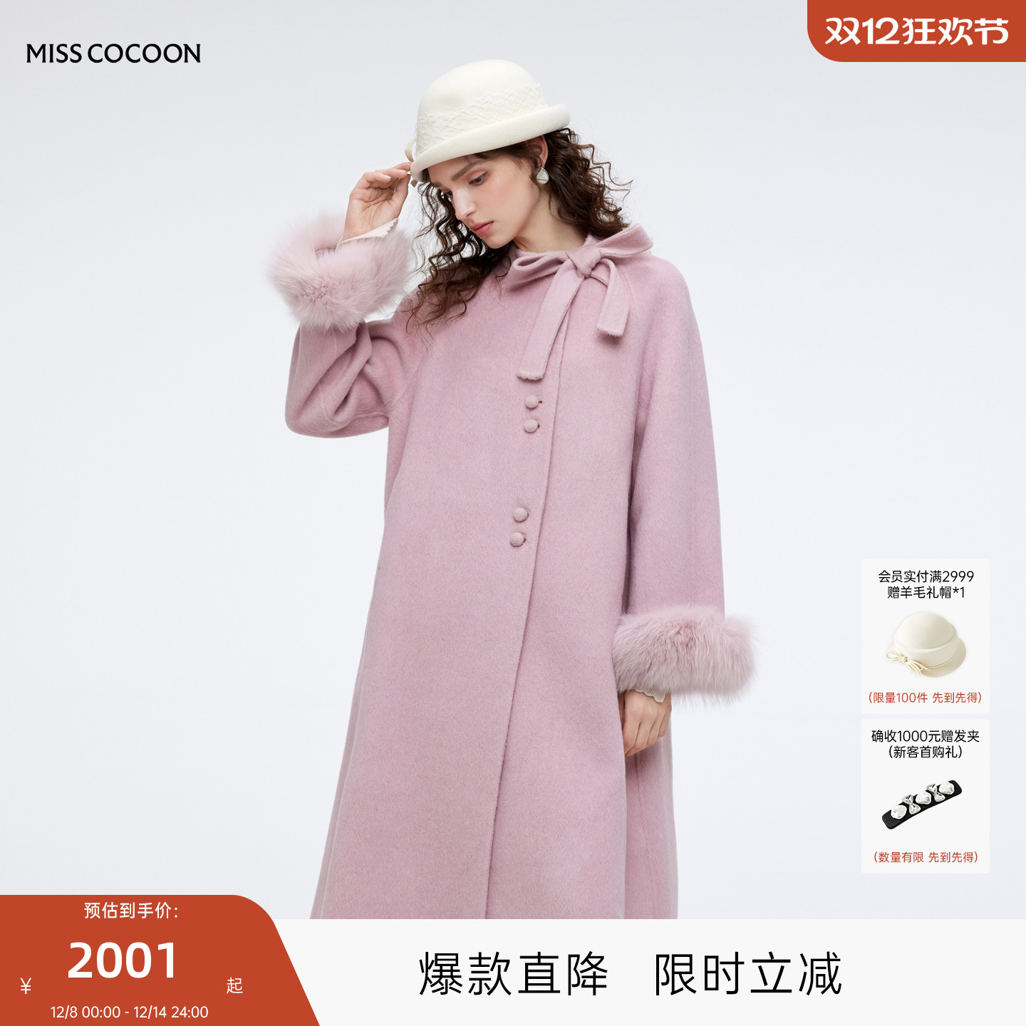 立裁A字版型，领口飘带优雅千金感