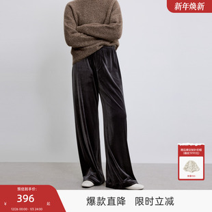 MISSCOCOON可可尼C3系列弹力丝绒秋冬空气休闲裤 女 显瘦直筒阔腿裤