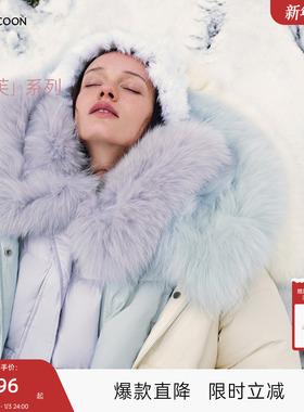 MISSCOCOON可可尼狐狸毛领紫色大衣女2025冬季新款白鸭绒羽绒服