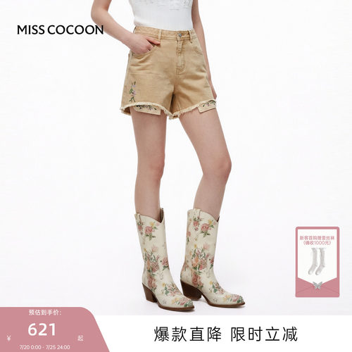 MISSCOCOON可可尼100%棉牛仔裤