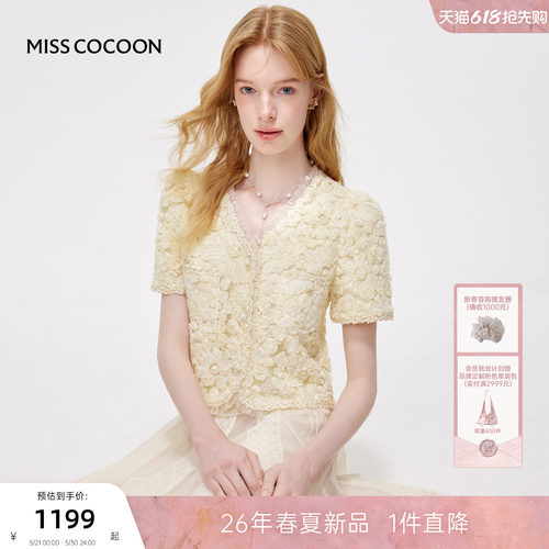 MISSCOCOON可可尼重工黄色短袖