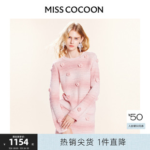 女2025春秋新款 可可尼cocoon针织上衣半身裙套装 搭配立体花朵气质