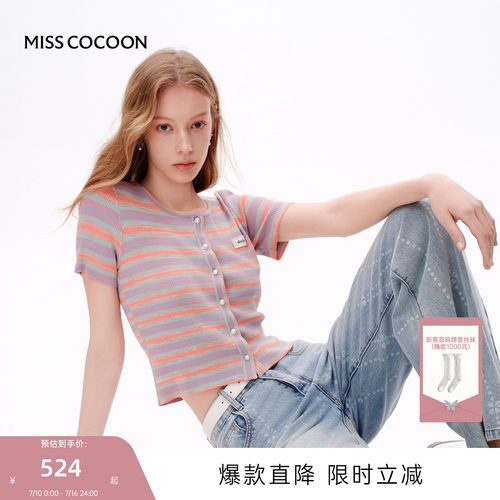 MISSCOCOON可可尼条纹针织开衫