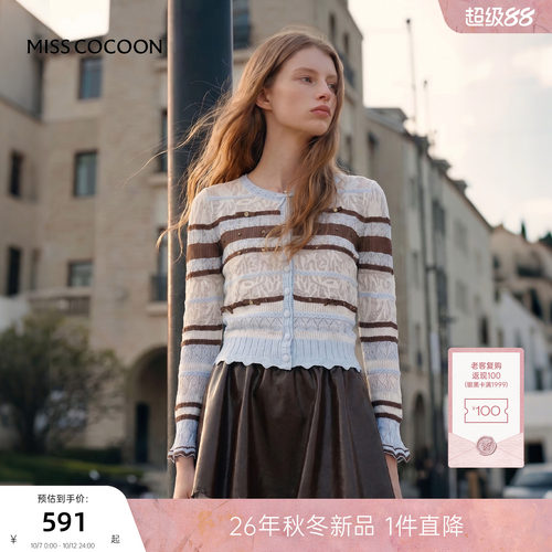 MISSCOCOON可可尼喇叭袖毛针织衫