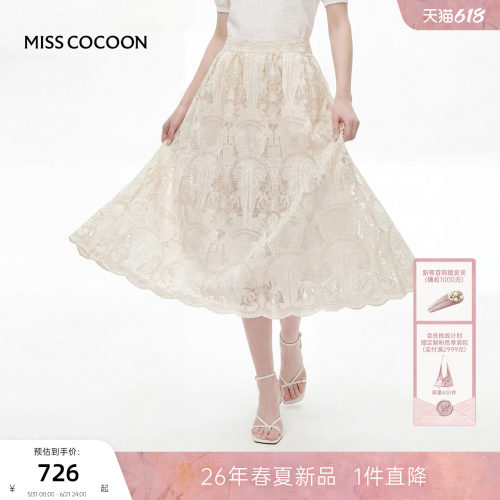MISSCOCOON可可尼100%棉半身裙