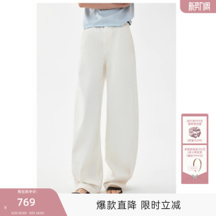 100%棉牛仔裤 法式 女2026春新款 MISSCOCOON可可尼C3系列白色香蕉裤