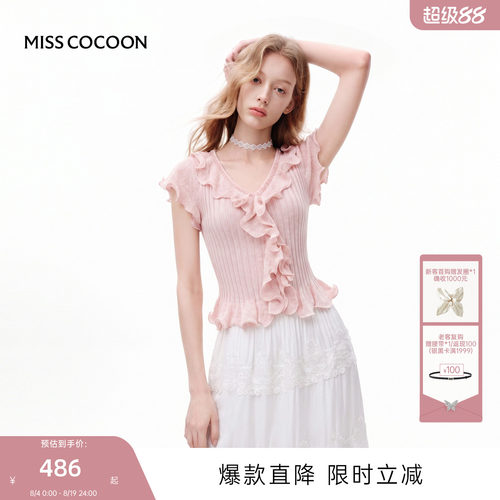 MISSCOCOON可可尼粉色针织上衣
