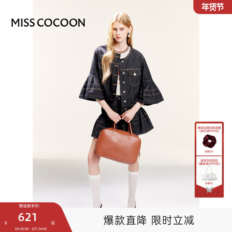 可可尼cocoon喇叭七分袖拉毛烫钻短款牛仔外套女2025秋季新款上衣,女装/女士精品,短外套,淘宝优惠券,粉丝福利购,淘宝优惠卷