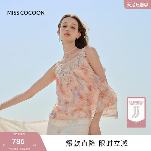 MISSCOCOON可可尼粉色蕾丝吊带