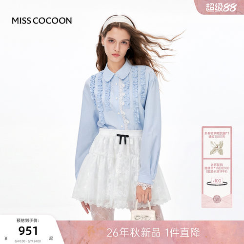 MISSCOCOON可可尼娃娃领棉质衬衫