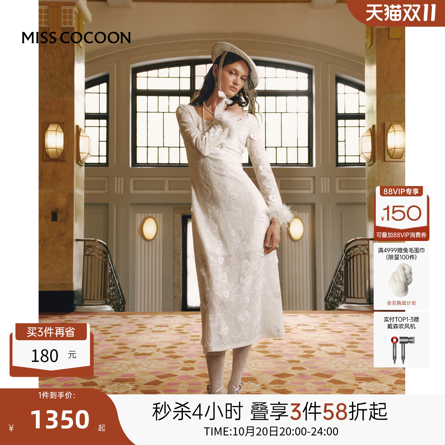 MISSCOCOON可可尼薄款针织裙女2025秋季新款修身U型领收腰连衣裙