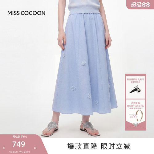 MISSCOCOON可可尼格纹大摆伞裙女26夏新款田园风松紧腰棉质半身裙