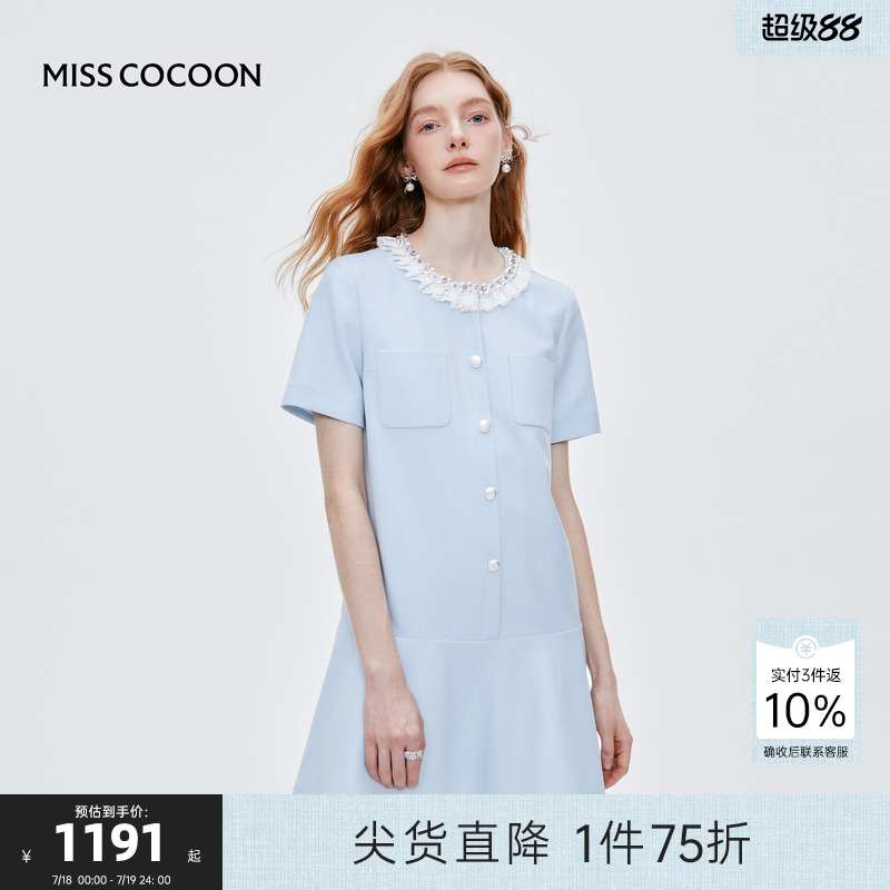 MISS COCOON可可尼小个子蓝色裙子2025夏季新款气质小香风连衣裙
