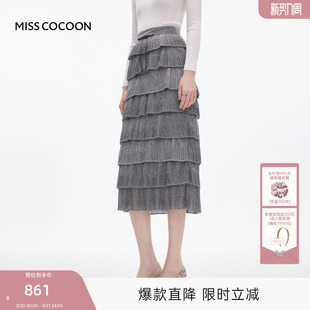 MISSCOCOON可可尼长款 光泽感直筒半身裙 灰色蛋糕裙女2025秋冬新款