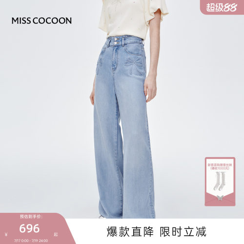 MISS COCOON可可尼直筒垂感阔腿裤2026夏季新款天丝薄款牛仔裤女