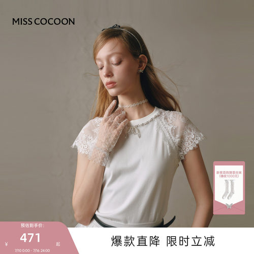 MISSCOCOON可可尼设计感短袖上衣