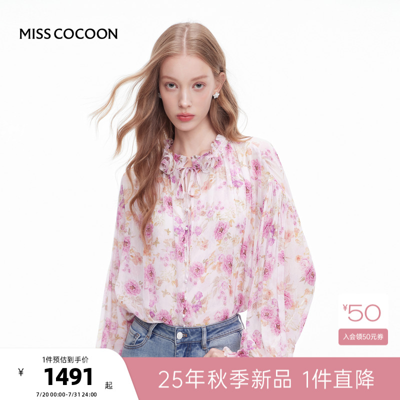 MISSCOCOON可可尼长袖粉色上衣女2025秋季新款法式印花