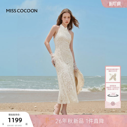 MISSCOCOON可可尼蕾丝烫钻挂脖裙