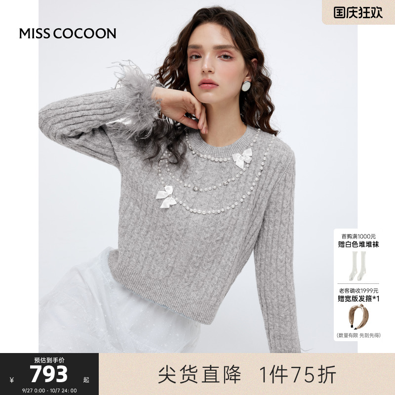 MISSCOCOON宽松舒适修饰身形