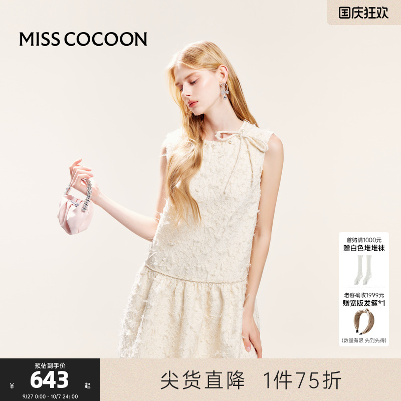 可可尼cocoon粉色a字裙子女2025春秋新款小个子无袖蝴蝶结连衣裙
