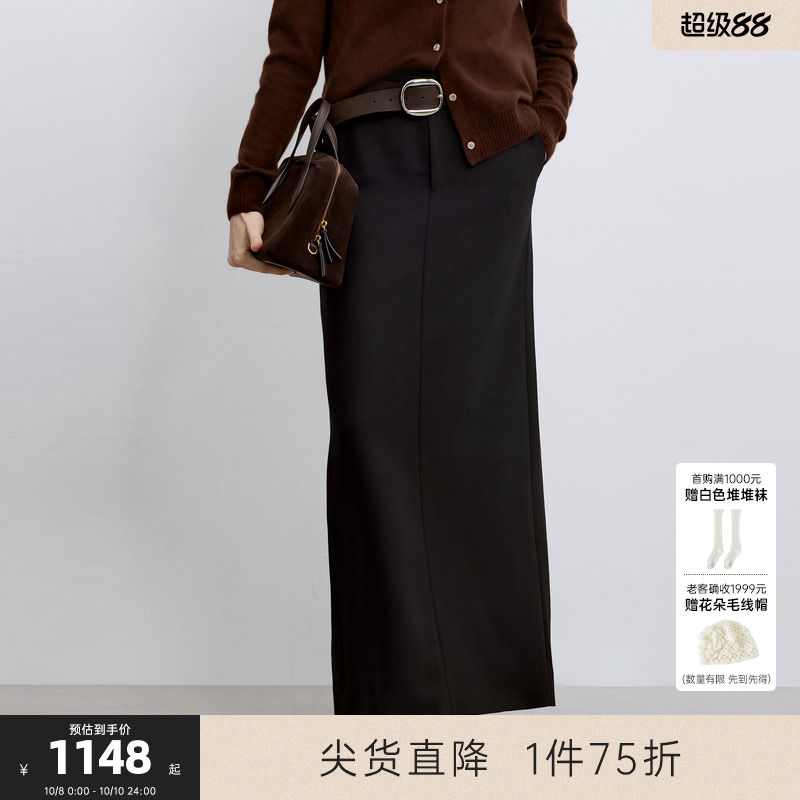 MISSCOCOON可可尼C3系列拉链款直筒裙女2025年秋款纯绵羊毛半身裙