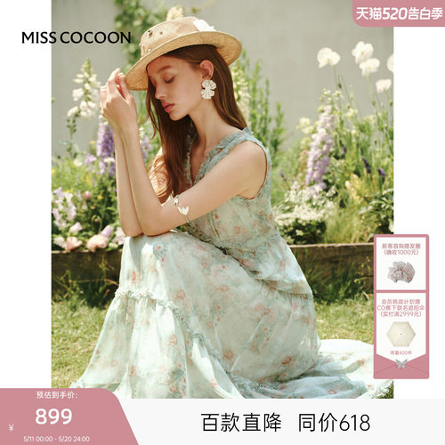 哈妮克孜同款MISSCOCOON可可尼无袖绿色连衣裙女款2025年碎花长裙