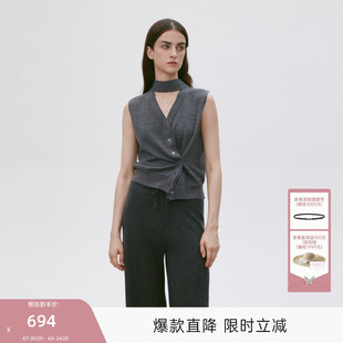 MISSCOCOON可可尼C3系列V领马甲女2025年秋款 简约风绵羊毛针织衫