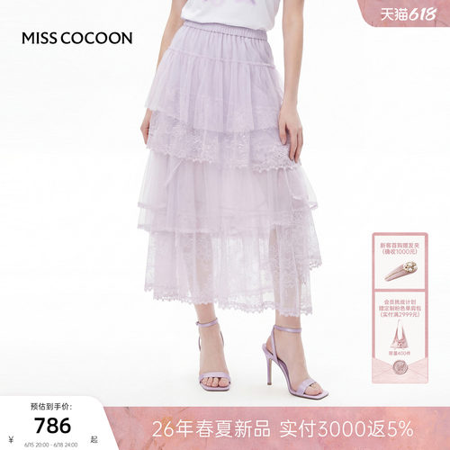MISSCOCOON可可尼蕾丝紫色长裙