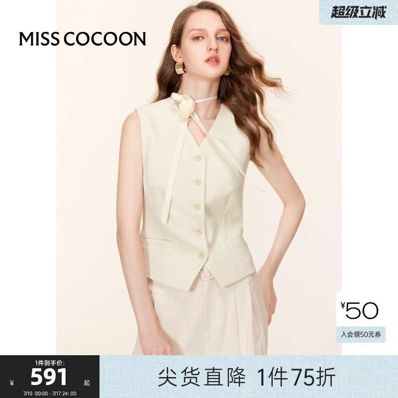 石凯明星同款 可可尼COCOON小香风马甲2025新款夏季背心西