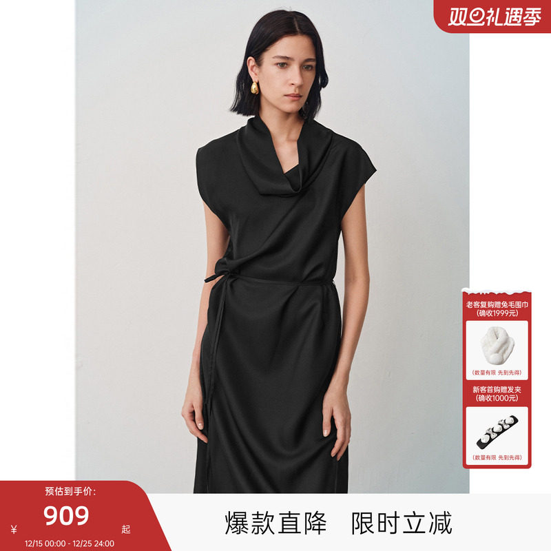 MISSCOCOON可可尼C3系列珠光感真丝显瘦高不对称时尚长款