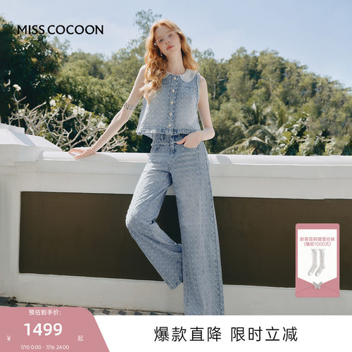 MISSCOCOON可可尼蕾丝娃娃领马甲