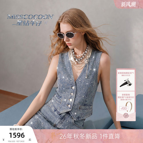 MISSCOCOON可可尼无袖V领马甲女