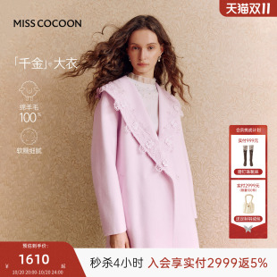 千金大衣MISSCOCOON可可尼26冬新款粉色绵羊毛双面毛呢外套女