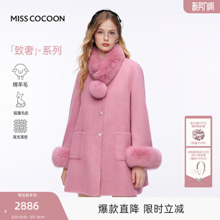 MISSCOCOON可可尼狐狸毛领呢子外套女2025秋冬新款 新年绵羊毛大衣