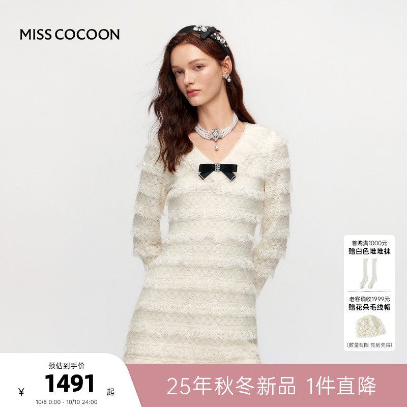 MISSCOCOON可可尼白色蛋糕裙女2025冬季新款法式蕾丝长袖连衣裙