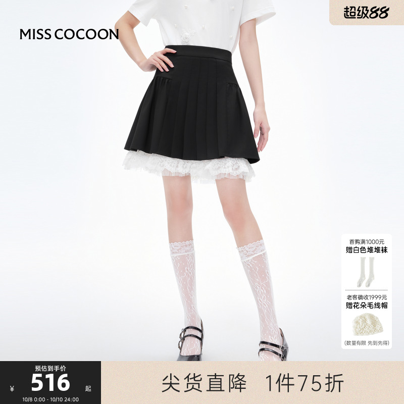 可可尼cocoon蕾丝拼接黑色百褶裙
