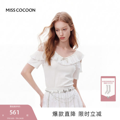 MISSCOCOON可可尼露肩V领上衣