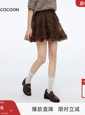MISSCOCOON可可尼咖棕色蕾丝半身裙女2025秋冬新款网纱短款蓬蓬裙