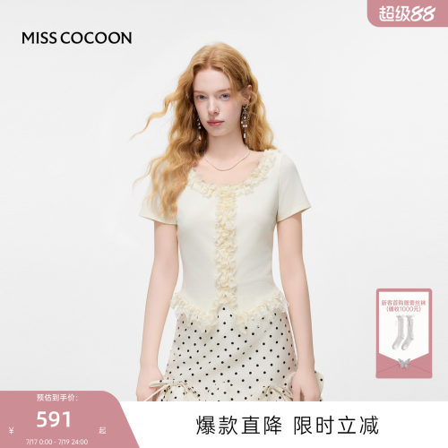 MISSCOCOON可可尼短款方领开衫