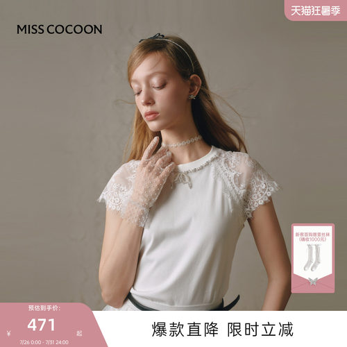 MISSCOCOON可可尼设计感短袖上衣