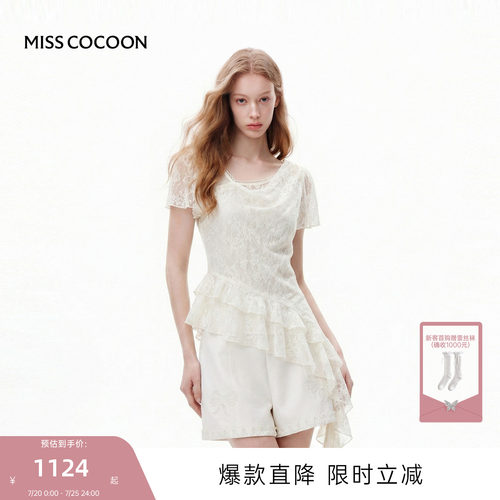 MISSCOCOON可可尼白色短袖蕾丝衫