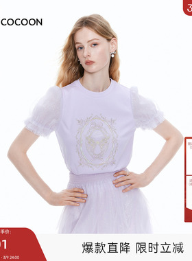 MISS COCOON可可尼泡泡袖紫色刺绣T恤女2025秋季新款蕾丝亮片上衣