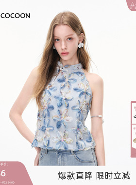 MISSCOCOON可可尼挂脖蓝色上衣女2026夏季新款新中式国风蕾丝衫