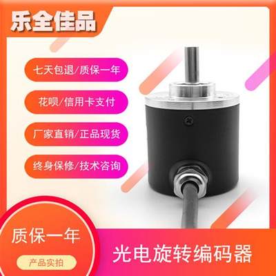 WT38S6-36BM-G12-24C自动化设备光电旋转编码器ROTARY ENCODER