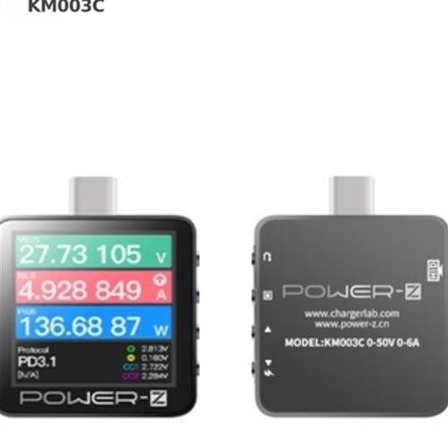 POWER Z KM003C 001pro 001C PD USB充电压电流TypeC测试仪充电头