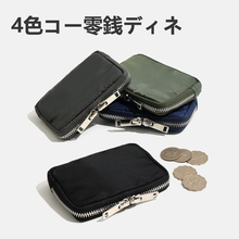 潮牌日系WALLET防水男女迷你零钱包休闲卡包硬币包手拿包拉链小包