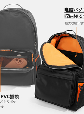 革新出品TANKER DAYPACK休闲尼龙通勤男女双肩包登山旅行电脑背包