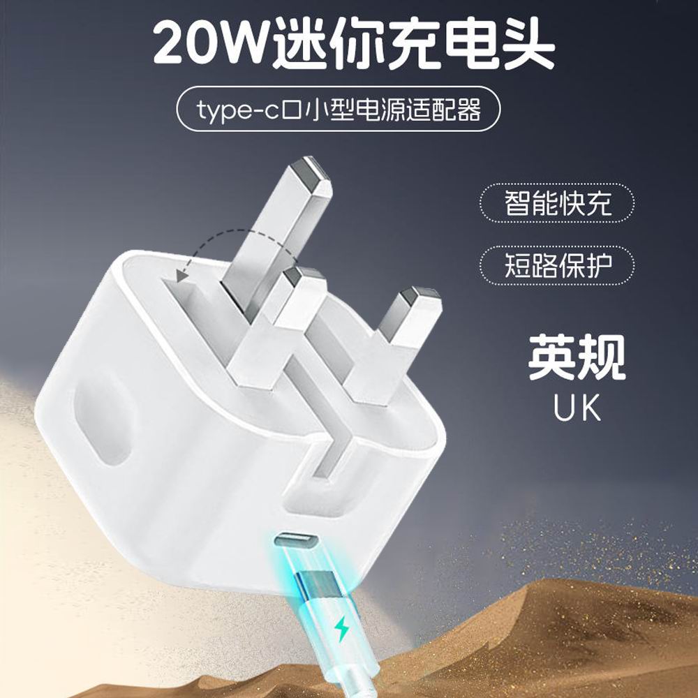 UK香港新加坡英规50W适用港版苹果iphone16pro双C快充35W充电器无线磁吸15charger编织数据线ipad三角插头14