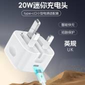 UK香港新加坡英规50W适用港版 苹果iphone16pro双C快充35W充电器无线磁吸15charger编织数据线ipad三角插头14