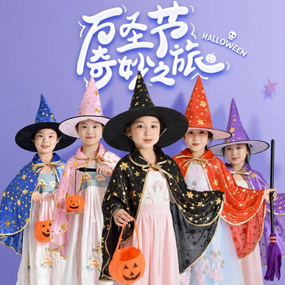 万圣节儿童服装女童披风男童女巫装扮道具幼儿园表演区材料衣服
